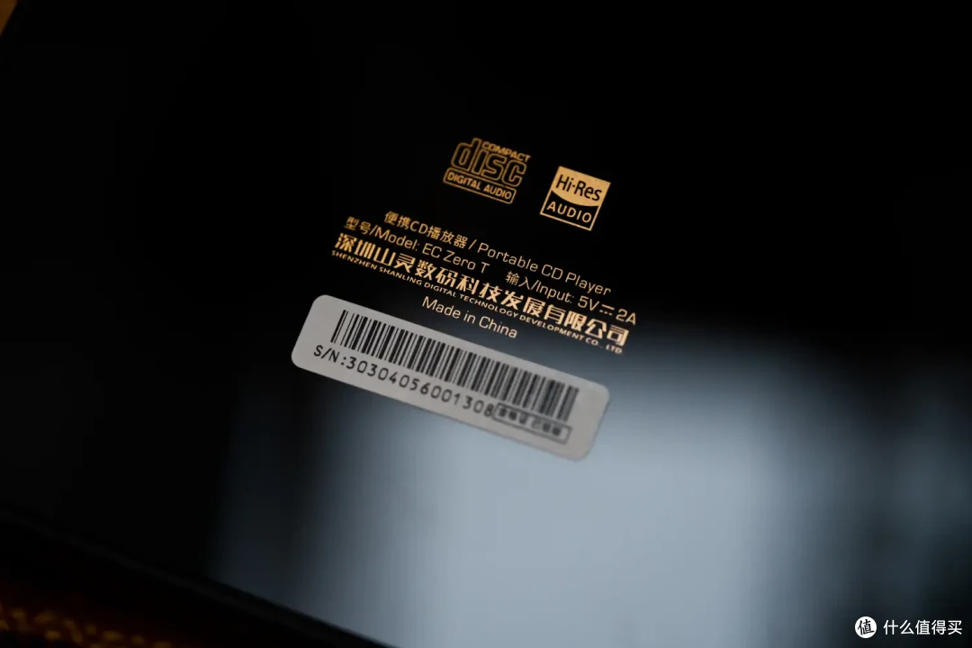 「巡洋笔记」buff叠满的便携CD播放器?聊聊山灵EC ZERO T