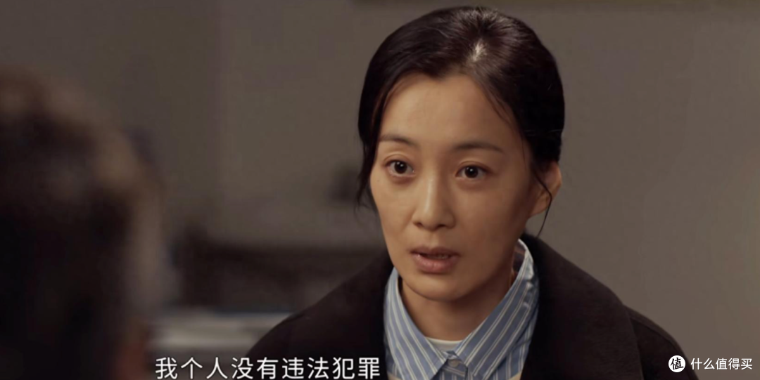 《以法之名》大结局：洪亮重返东平，终得知张放对他的算计有多深