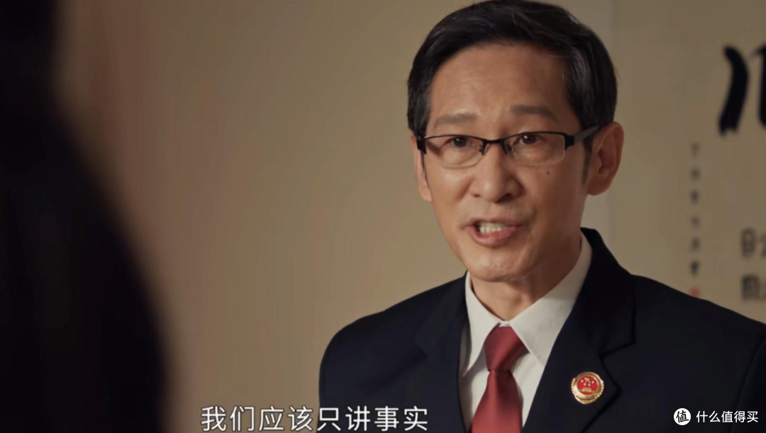 《以法之名》大结局：洪亮重返东平，终得知张放对他的算计有多深