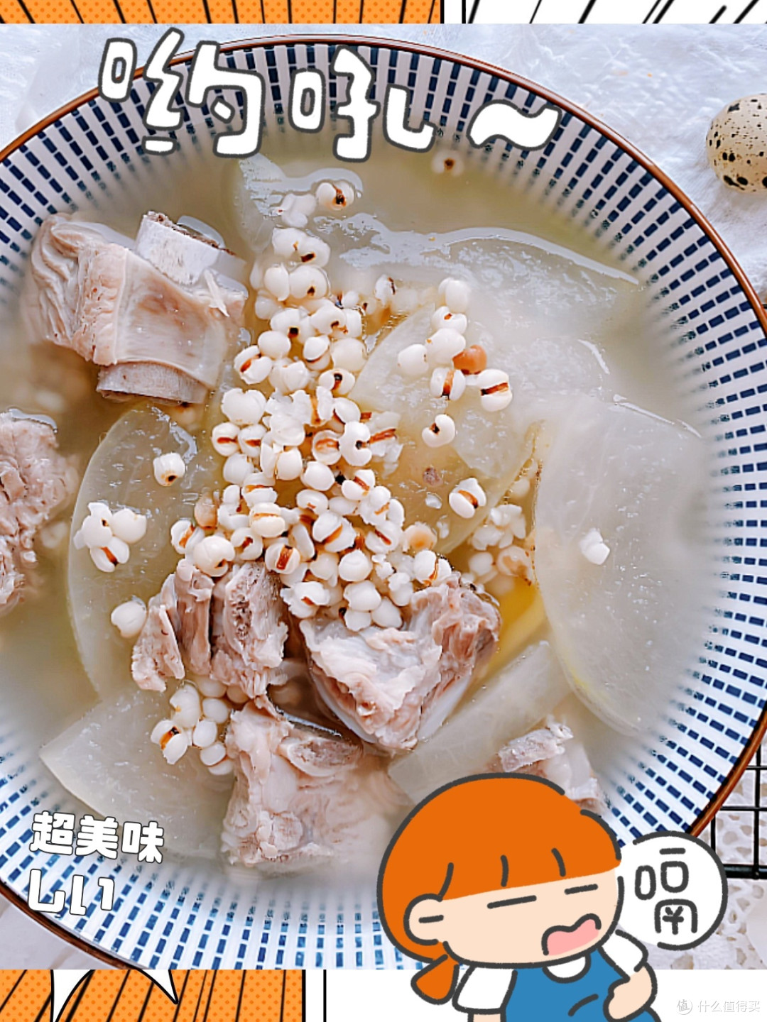 空调房救星！暴汗祛湿神仙汤，连喝3天腰细了！