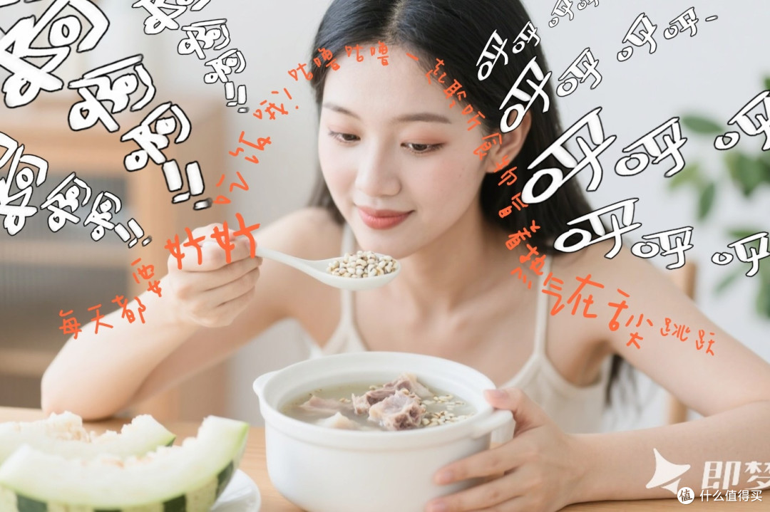 空调房救星！暴汗祛湿神仙汤，连喝3天腰细了！