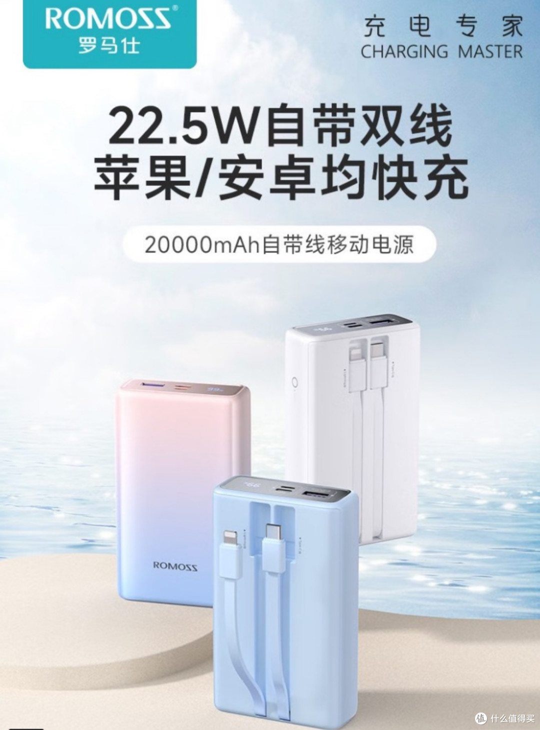 罗马仕:没有倒闭,定将努力解决所有用户及合作伙伴的一切问题