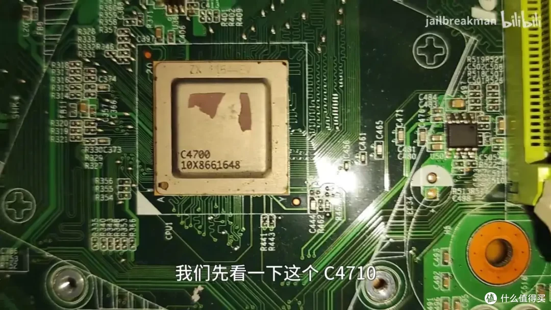 国产低功耗cpu如何？同频下兆芯c4710打得过x4 750吗？