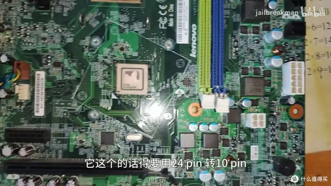 国产低功耗cpu如何？同频下兆芯c4710打得过x4 750吗？