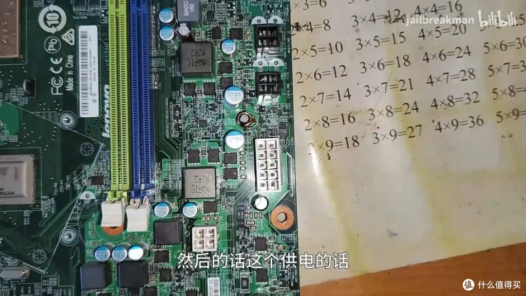 国产低功耗cpu如何？同频下兆芯c4710打得过x4 750吗？