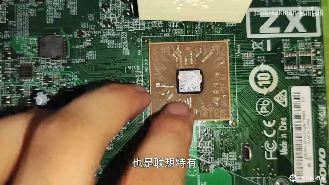 国产低功耗cpu如何？同频下兆芯c4710打得过x4 750吗？