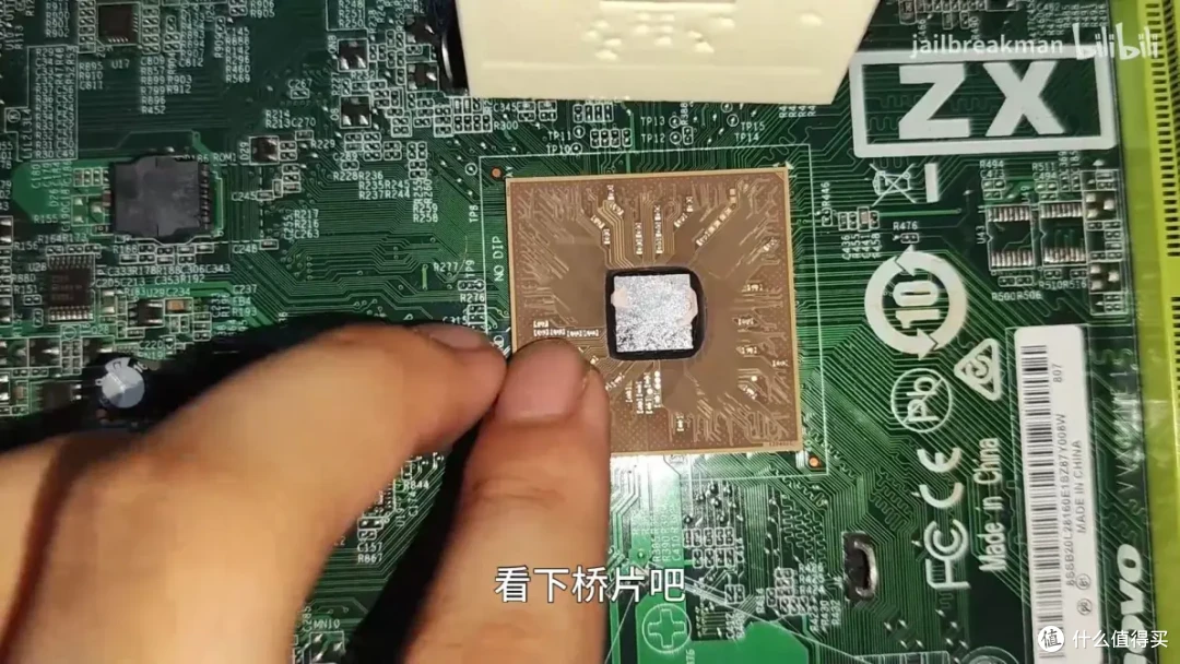 国产低功耗cpu如何？同频下兆芯c4710打得过x4 750吗？