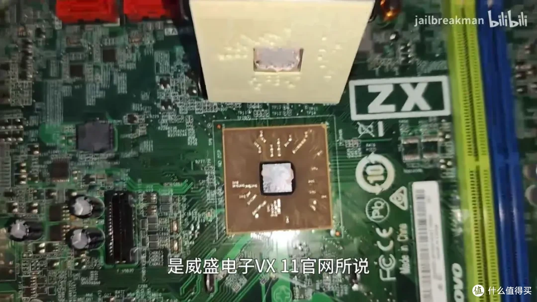 国产低功耗cpu如何？同频下兆芯c4710打得过x4 750吗？