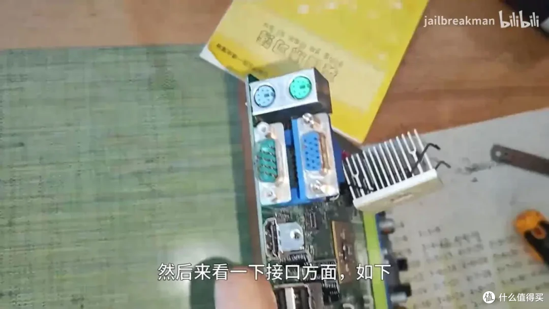 国产低功耗cpu如何？同频下兆芯c4710打得过x4 750吗？