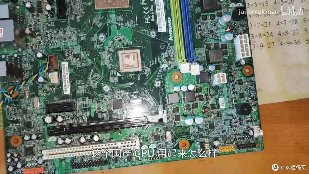 国产低功耗cpu如何？同频下兆芯c4710打得过x4 750吗？