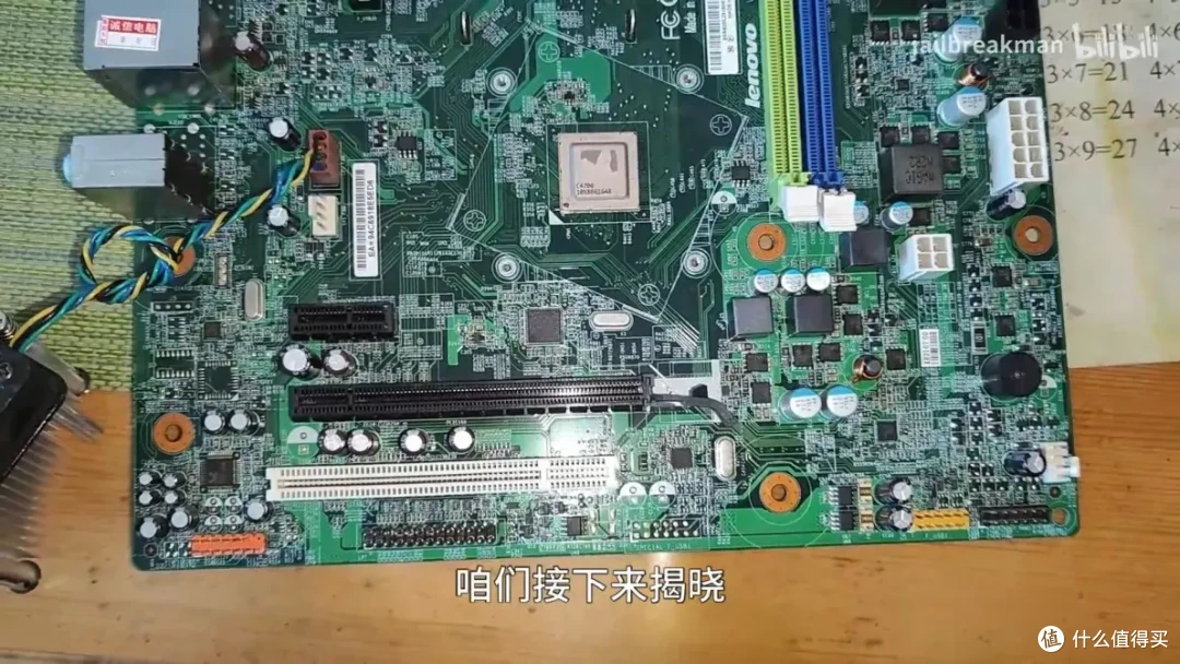 国产低功耗cpu如何？同频下兆芯c4710打得过x4 750吗？