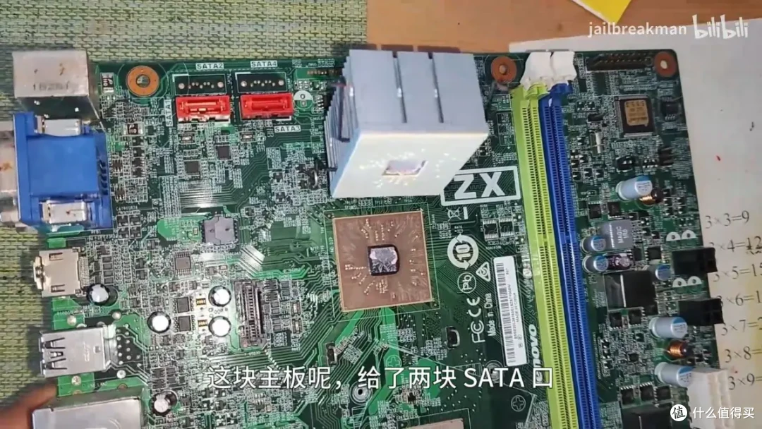 国产低功耗cpu如何？同频下兆芯c4710打得过x4 750吗？