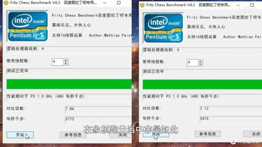 国产低功耗cpu如何？同频下兆芯c4710打得过x4 750吗？
