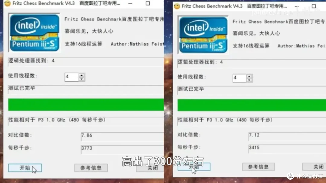 国产低功耗cpu如何？同频下兆芯c4710打得过x4 750吗？