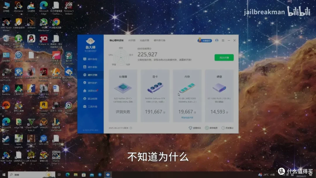 国产低功耗cpu如何？同频下兆芯c4710打得过x4 750吗？