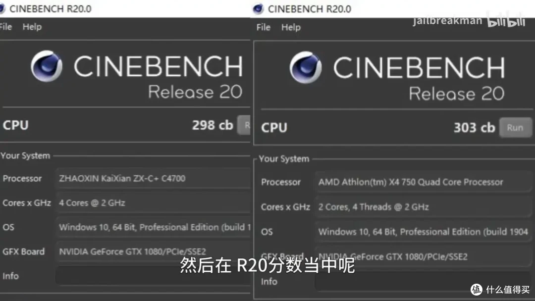 国产低功耗cpu如何？同频下兆芯c4710打得过x4 750吗？
