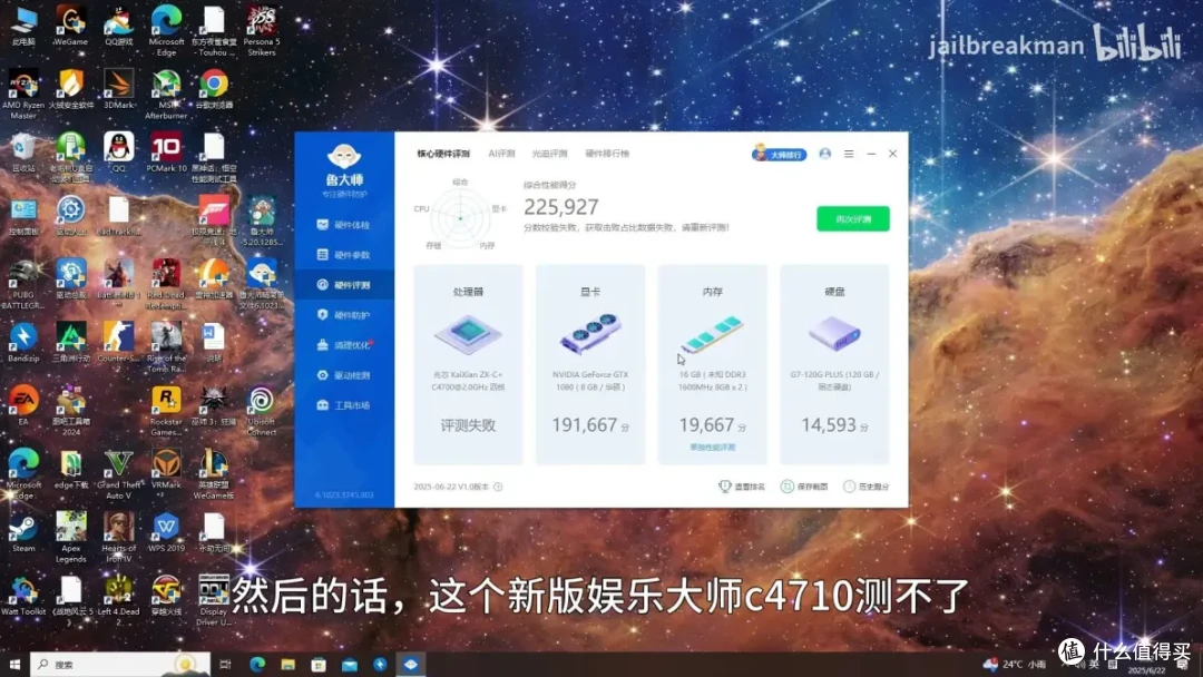 国产低功耗cpu如何？同频下兆芯c4710打得过x4 750吗？
