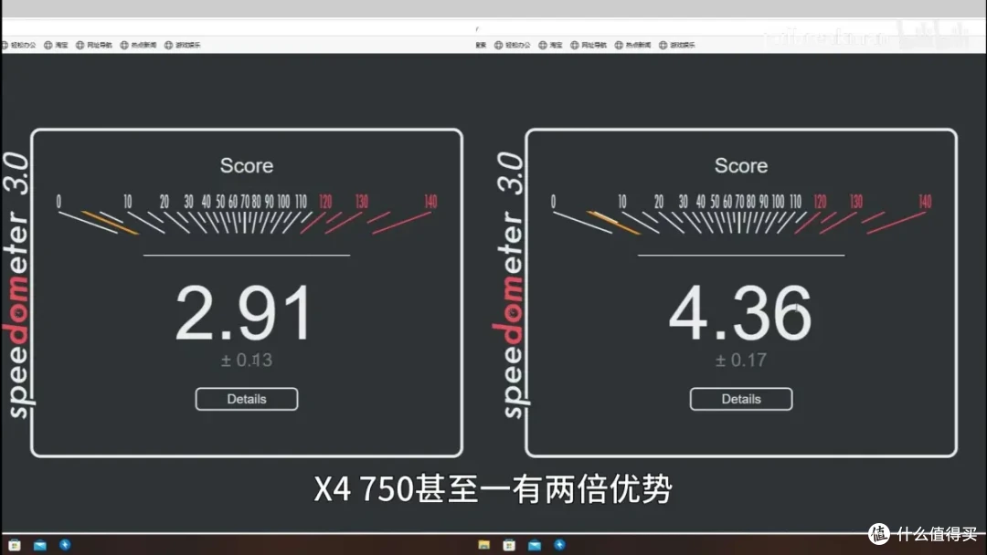国产低功耗cpu如何？同频下兆芯c4710打得过x4 750吗？