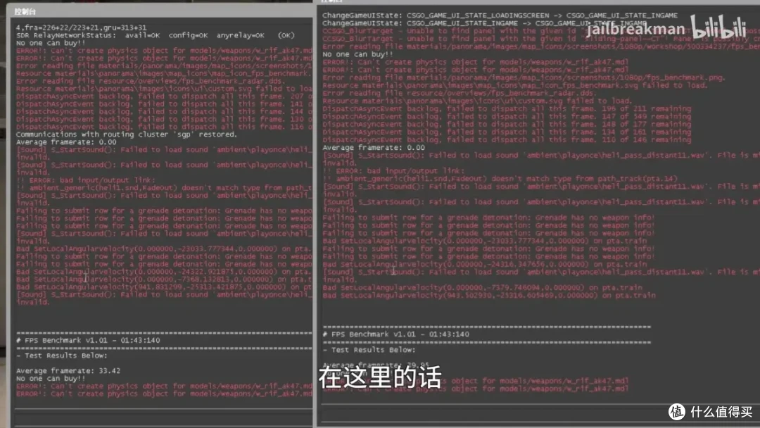 国产低功耗cpu如何？同频下兆芯c4710打得过x4 750吗？