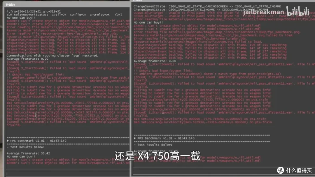 国产低功耗cpu如何？同频下兆芯c4710打得过x4 750吗？