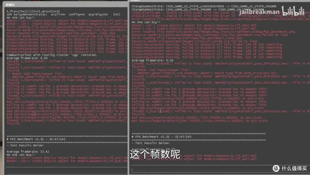 国产低功耗cpu如何？同频下兆芯c4710打得过x4 750吗？