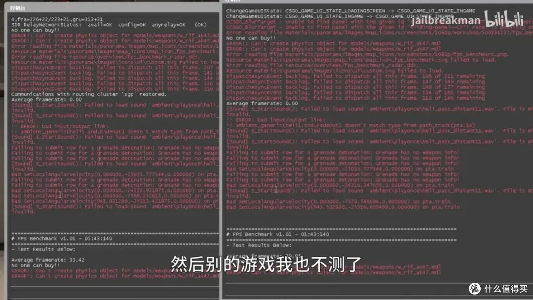 国产低功耗cpu如何？同频下兆芯c4710打得过x4 750吗？