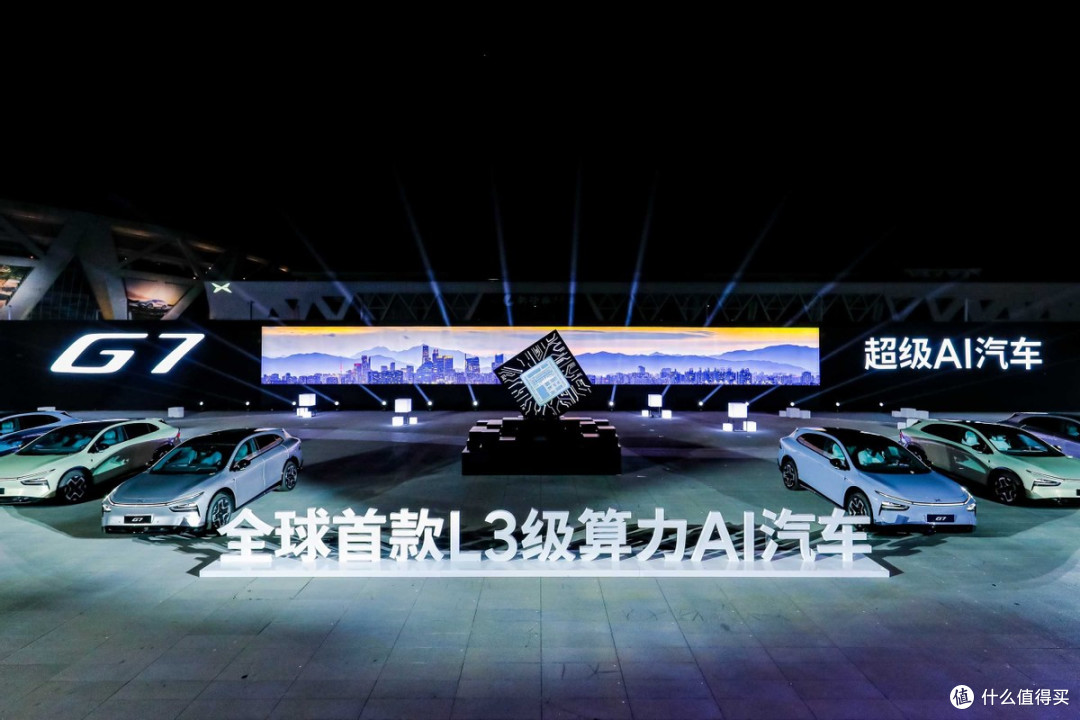 极致AI科技与满配舒适兼得,跨时代的AI汽车小鹏G7正式上市
