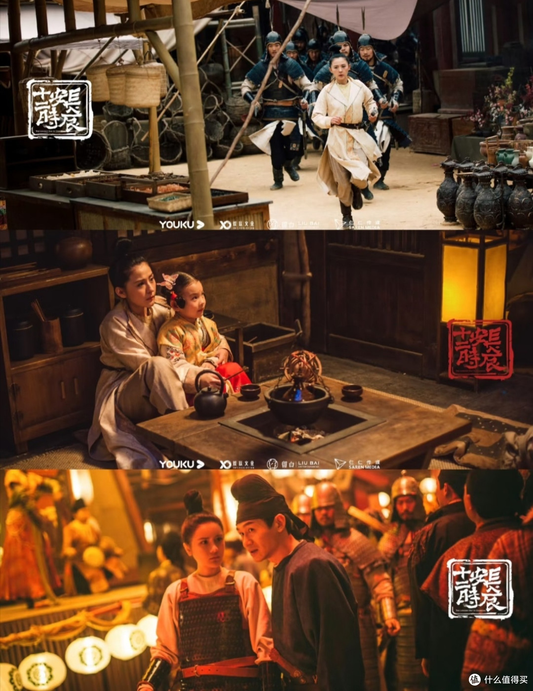 从《长安十二时辰2》看2025历史剧的创新与突破