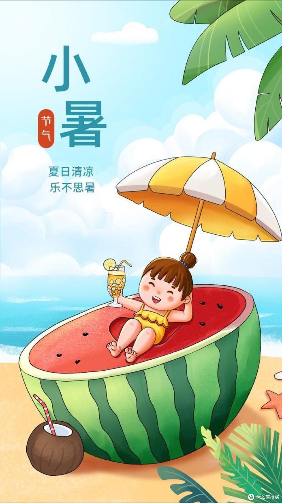 老话:“小暑食三新、百病不上身”,7月7日小暑,3新记得备好!