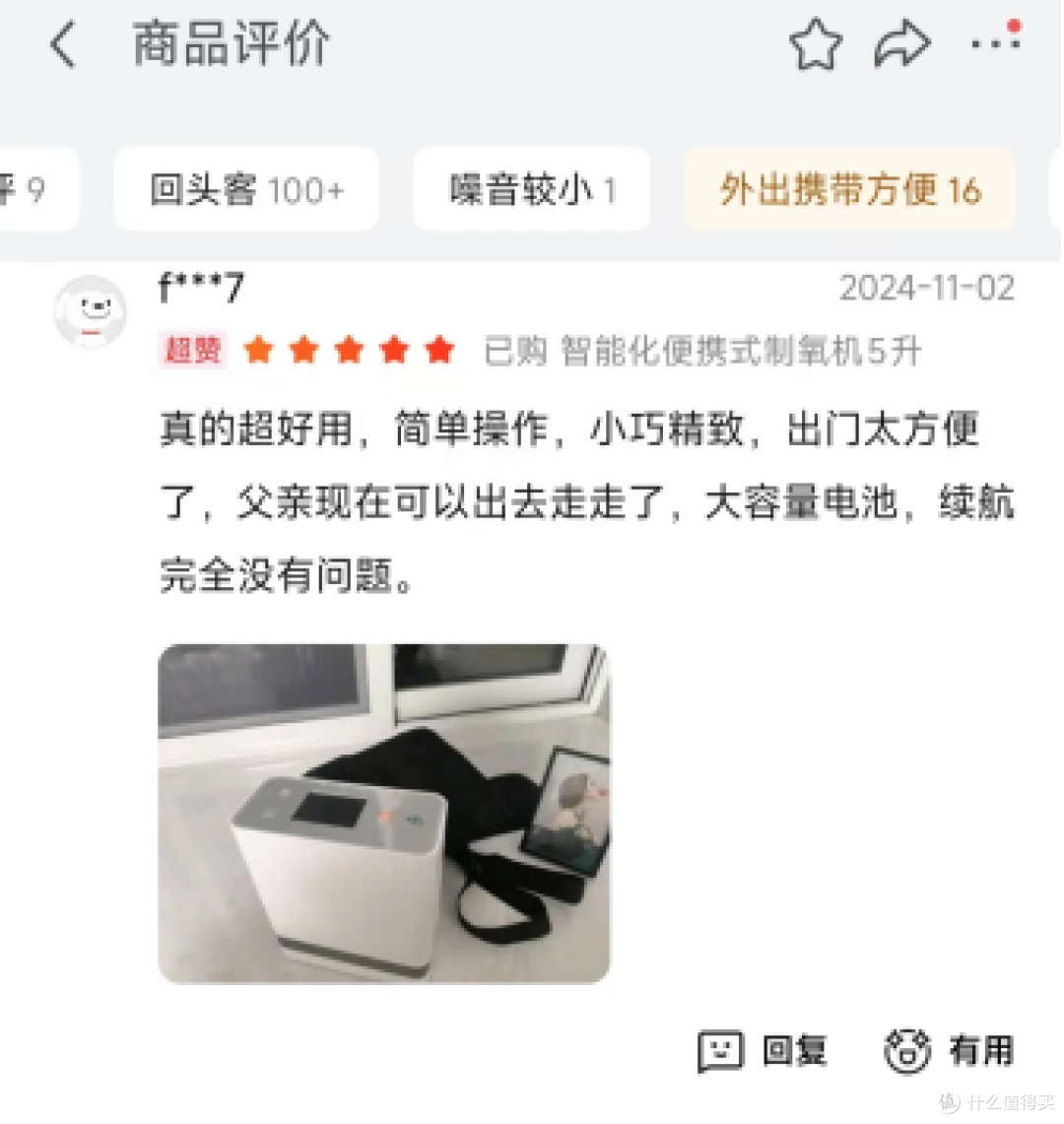 爱情悠悠药草香在哪看