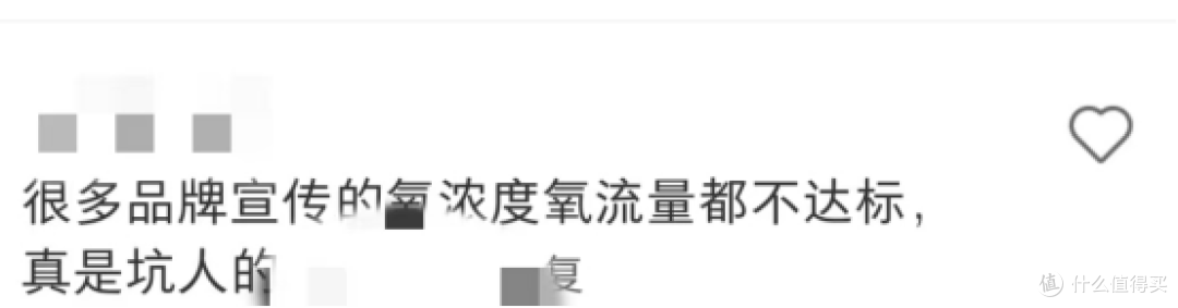 用户真实反馈:这些制便携式制氧机到底值不值得买