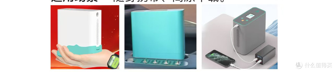 老人出行无忧!5款操作简单的便携制氧机,安全又省心!
