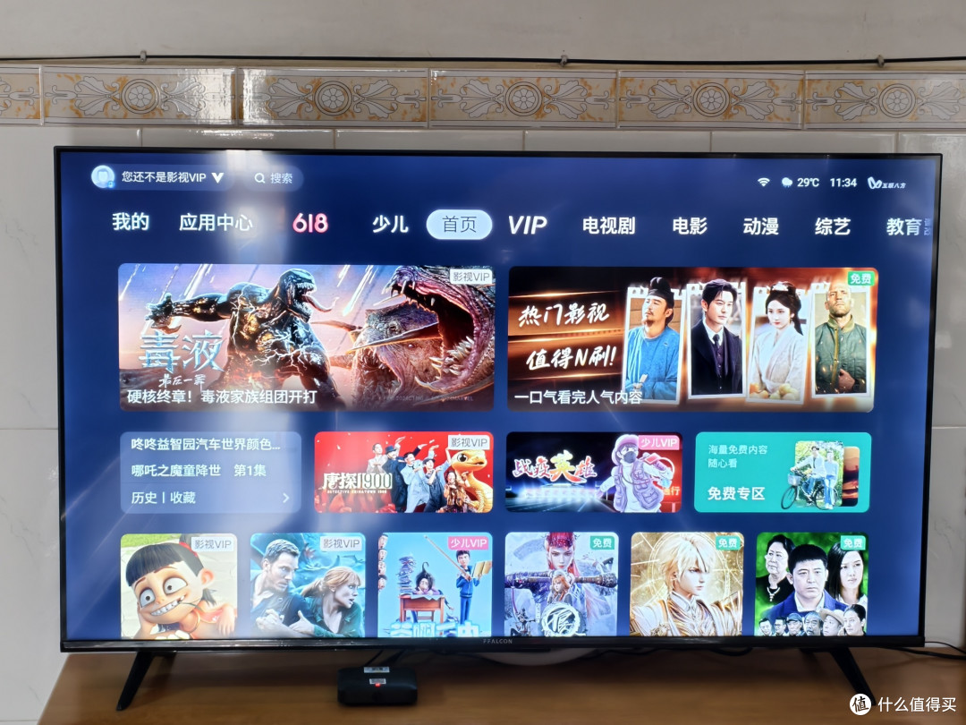 800+入手护眼大屏真香？深度体验 TCL 雷鸟 50雀4 “雀”实有料！