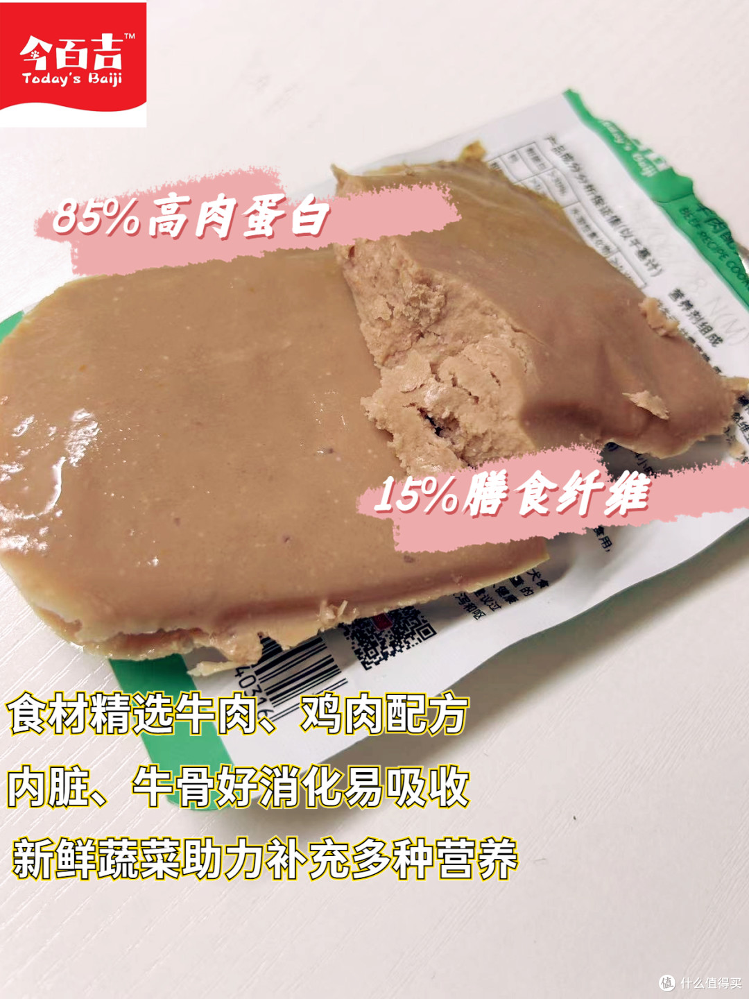 夏日高温预警!这狗粮专治不吃不喝!