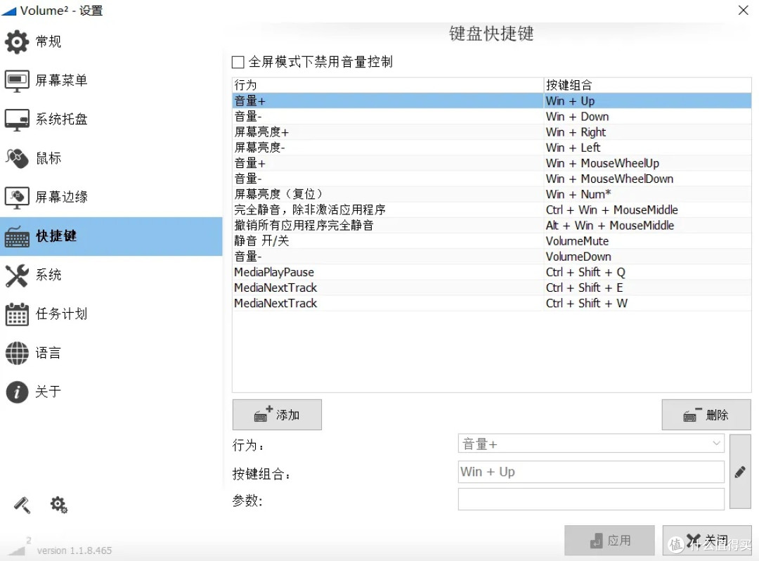 Windows 最强伴侣实至名归!比系统自带的好用一百倍!
