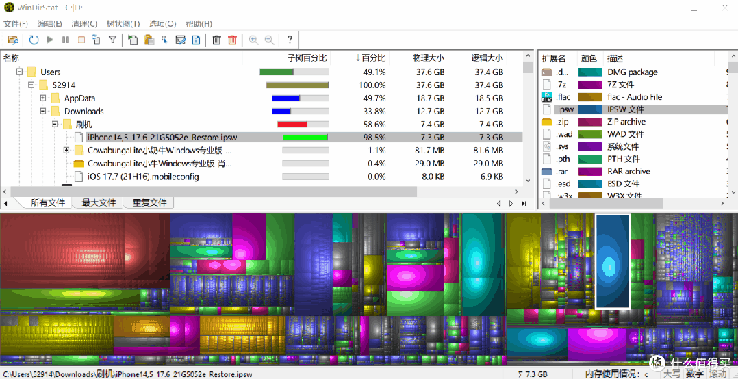 Windows 最强伴侣实至名归!比系统自带的好用一百倍!