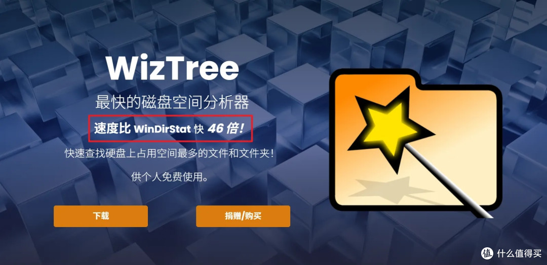 Windows 最强伴侣实至名归!比系统自带的好用一百倍!