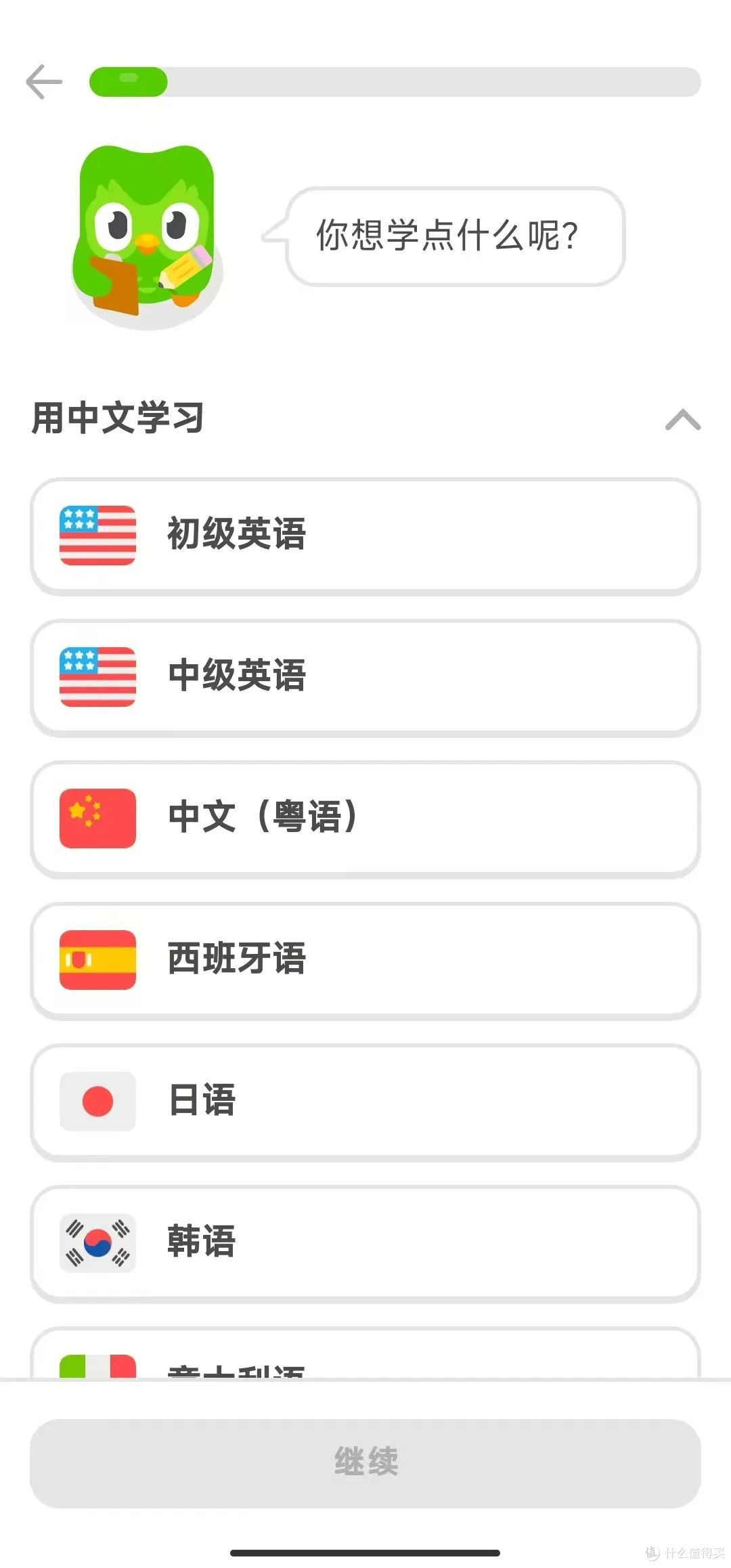 全球5亿用户的选择，附赠无限红心