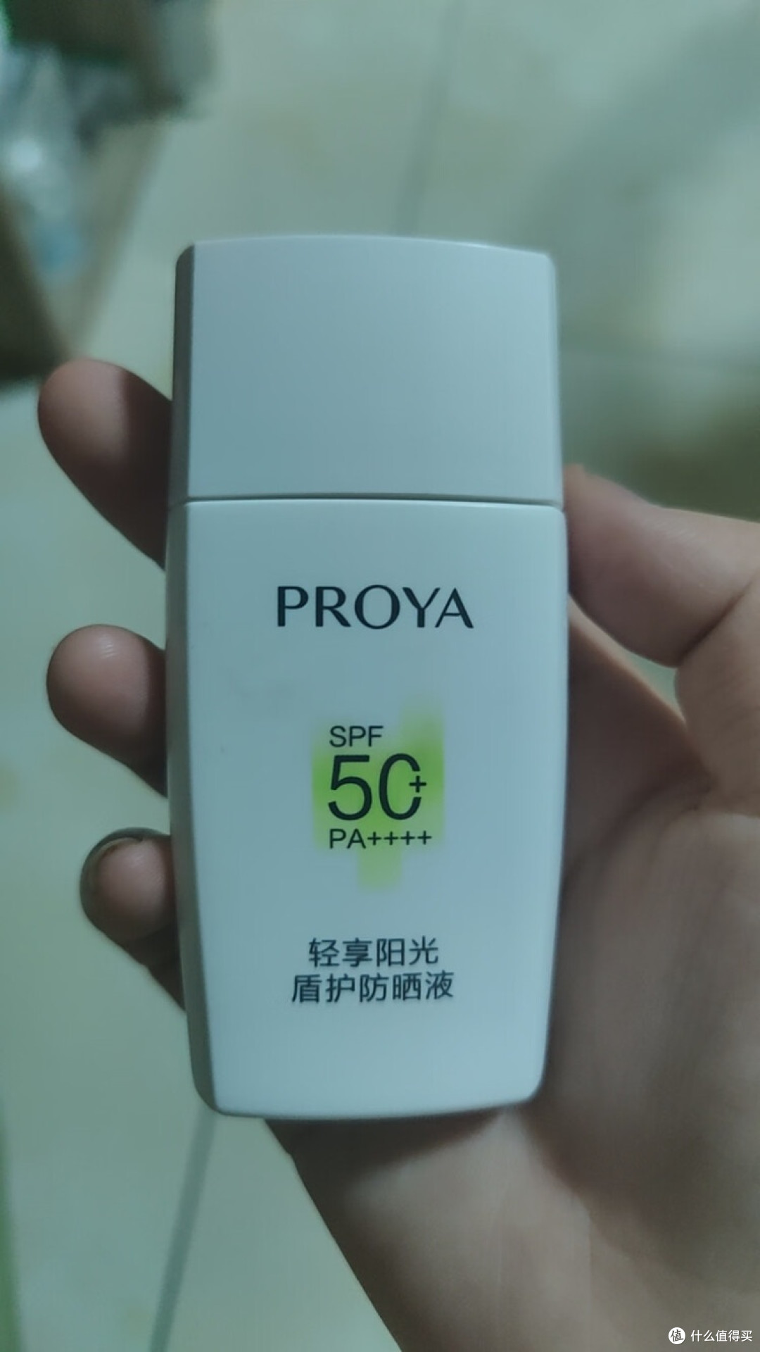 珀莱雅轻享阳光盾护防晒液：高防护轻肤感