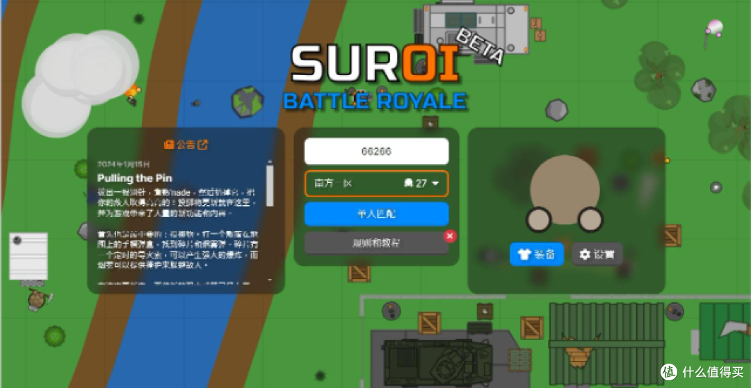 上班不想干活如何摸鱼
