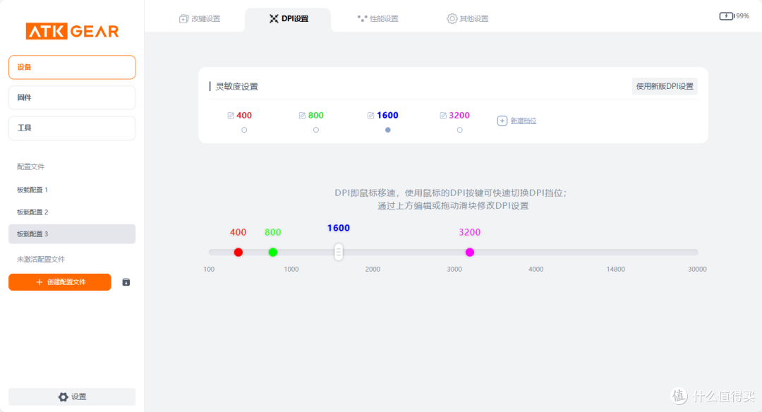终于用上了ATK A9三模鼠标,桌面吸睛王,办公游戏两不误