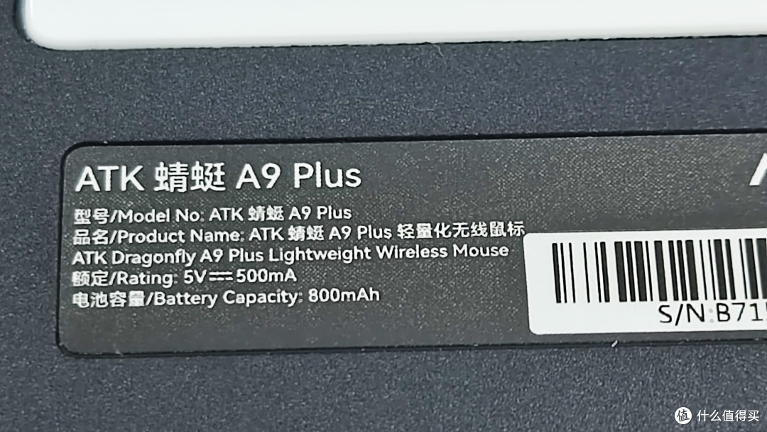 终于用上了ATK A9三模鼠标,桌面吸睛王,办公游戏两不误