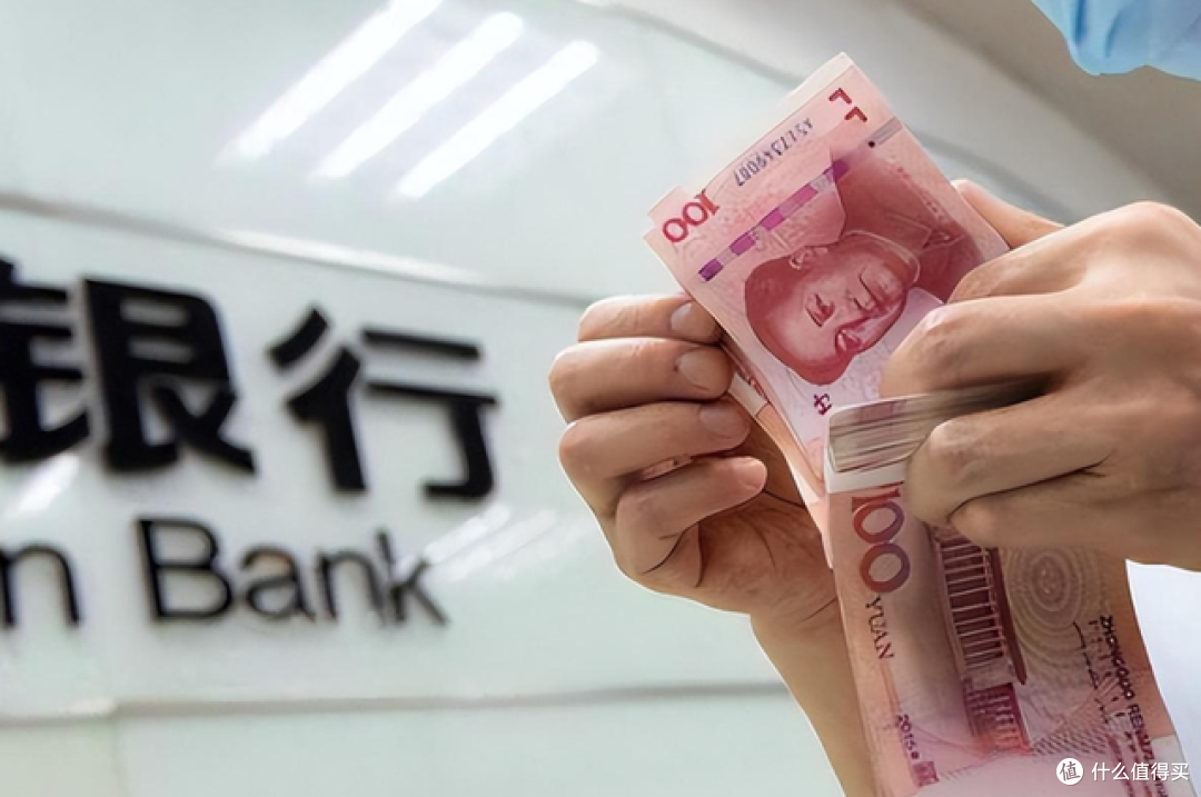 银行:手里有大量现金的人,要偷笑了,原因有这4个!