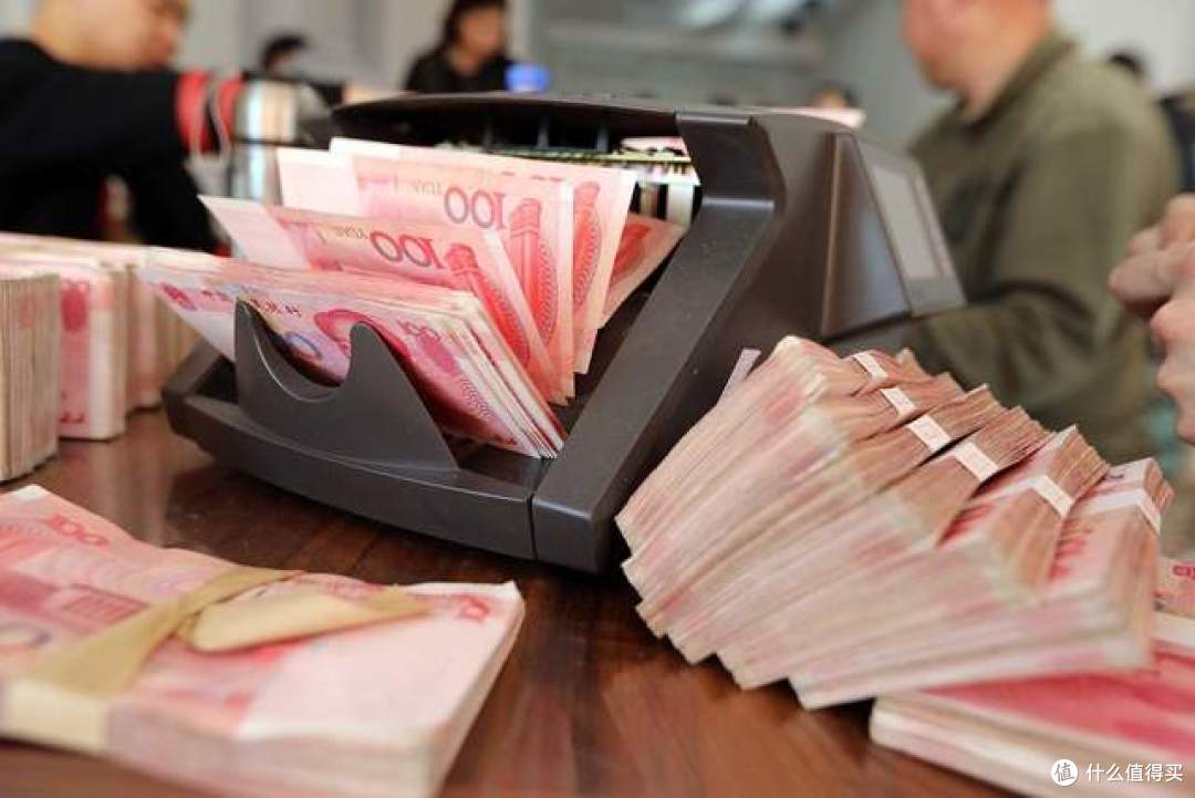 银行:手里有大量现金的人,要偷笑了,原因有这4个!