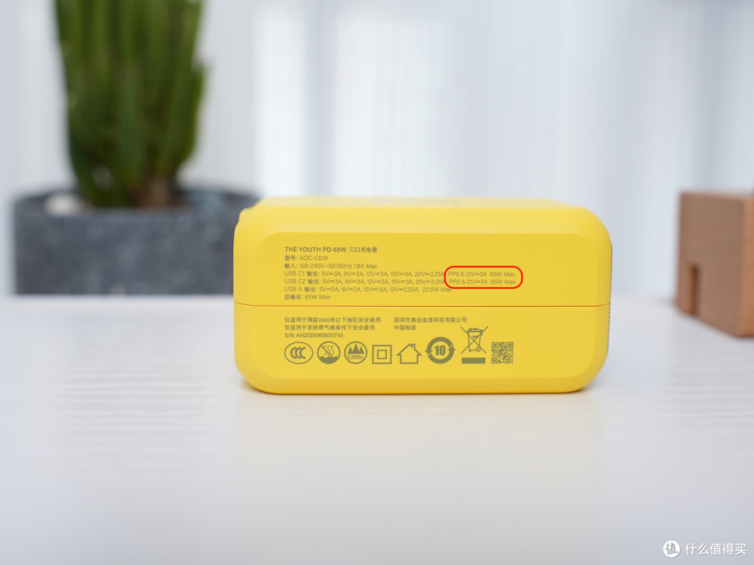 63W PPS+UFCS,小体积大能量,快充新选择|奥海65W充电器体验