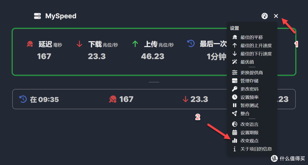 NAS 部署 MySpeed:自动监控网络速度,30 天数据可视化一目了然