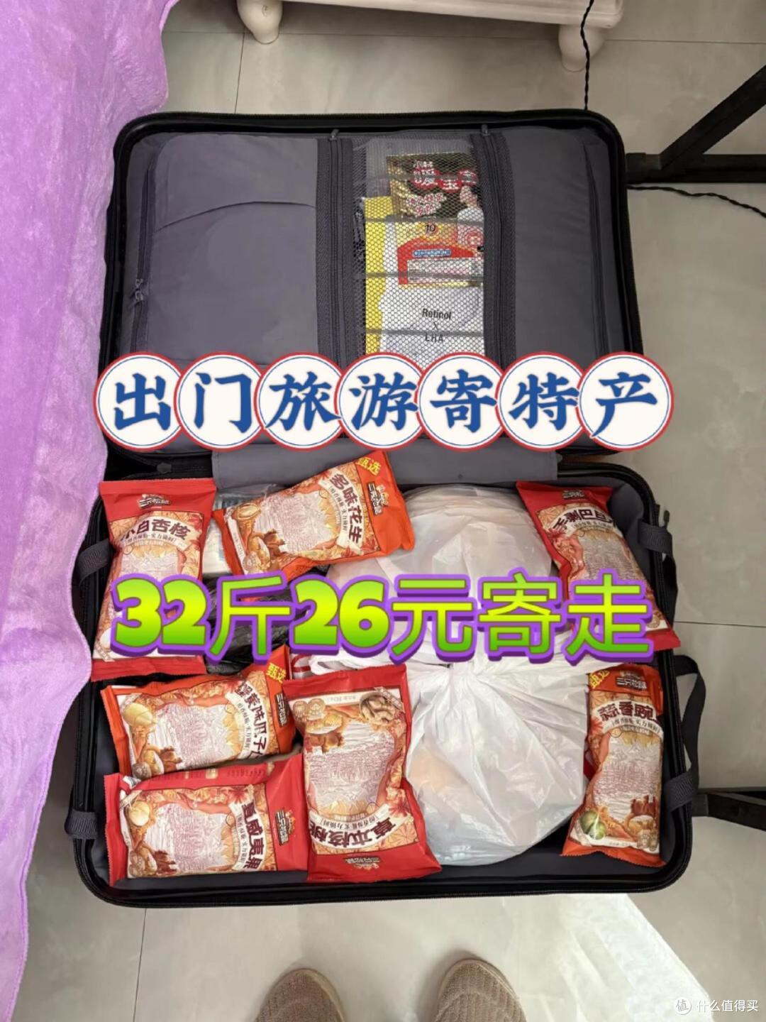 暑假极简出行,7个超实用的狠招,你每一个都用得到!