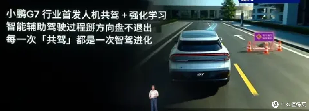 小鹏G7上市:卖点全是YU7短板,你会买单吗?
