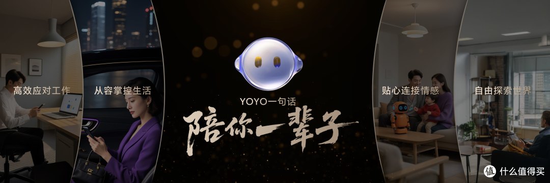 荣耀Magic V5发布，一文看懂YOYO怎么帮你每天省出一小时