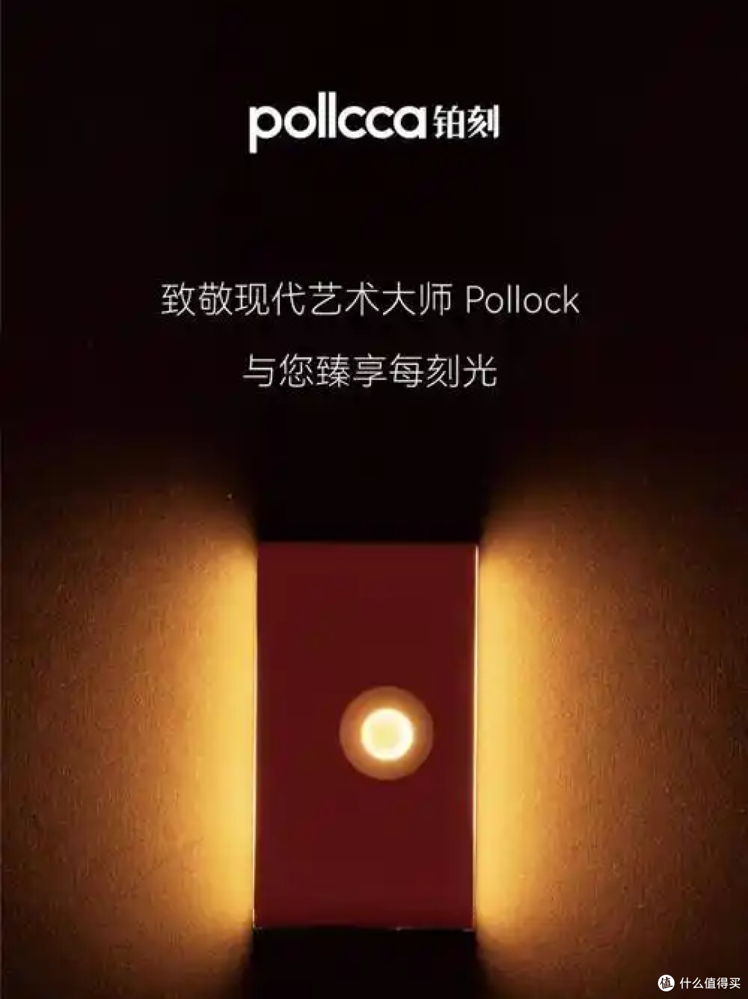 高端突围 三雄极光的「破局密码」是什么？